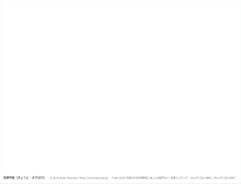 Tablet Screenshot of kizunaya.jp